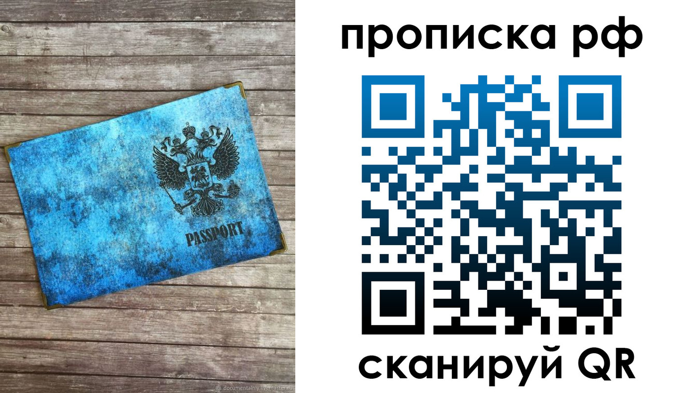 временная регистрация госуслуги в Королёве