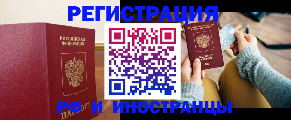 временная регистрация госуслуги в Королёве