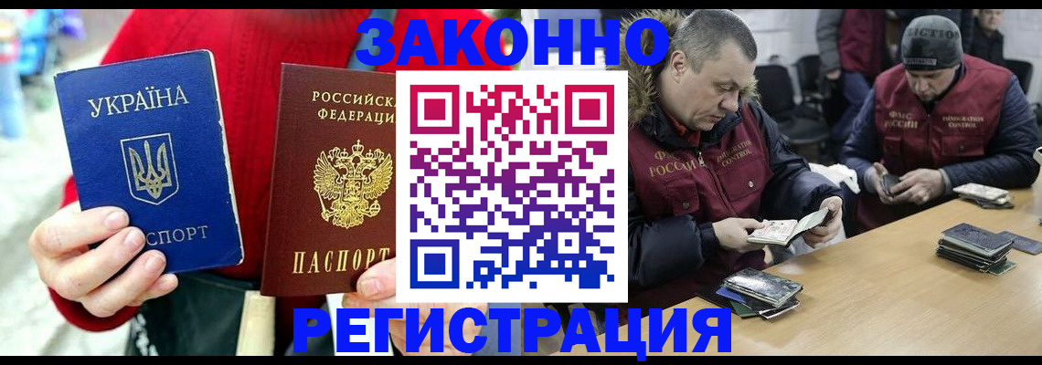 где прописаться в Королёве